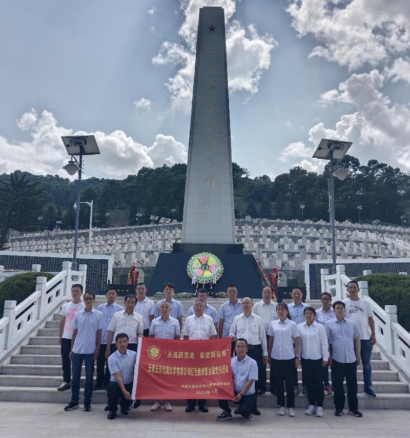 1694506044175443.jpg 图片4.jpg